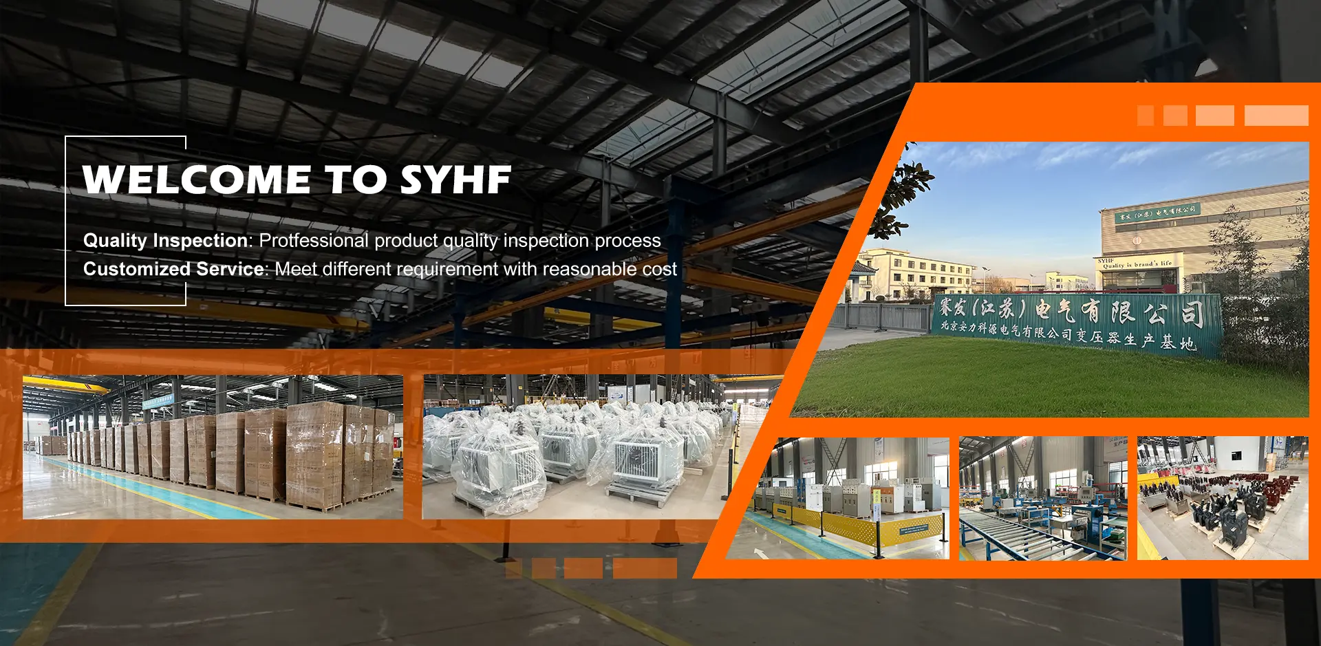 Electrical Switchgear Manufacturer